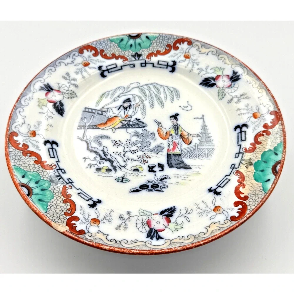 Antique Chinoiserie Dutch Petrus Regout & Co Timor 8.25